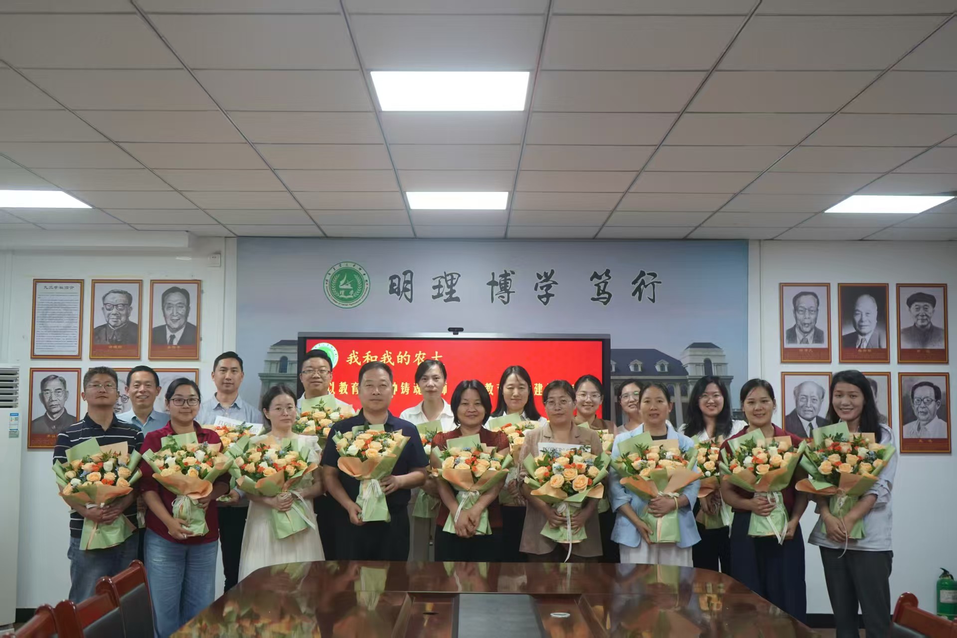 Bet365中文版app
举行庆祝第41个教师节座谈会